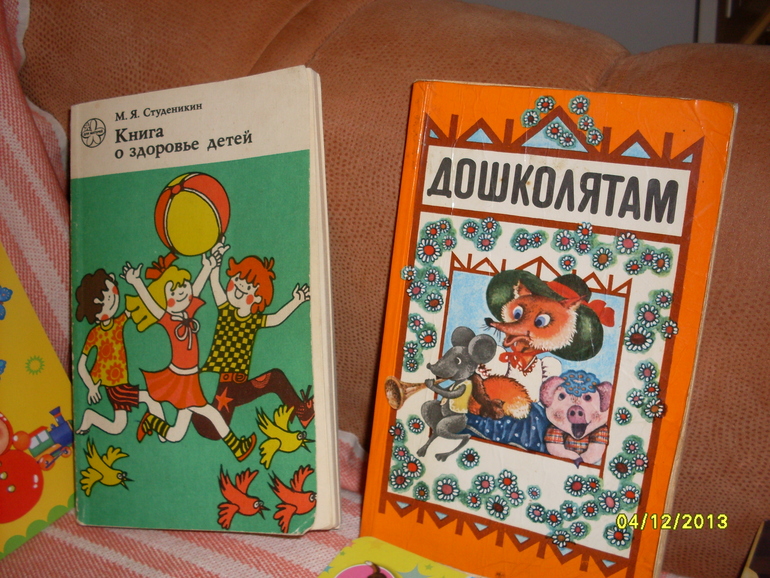 Наши книги в 11 месяцев