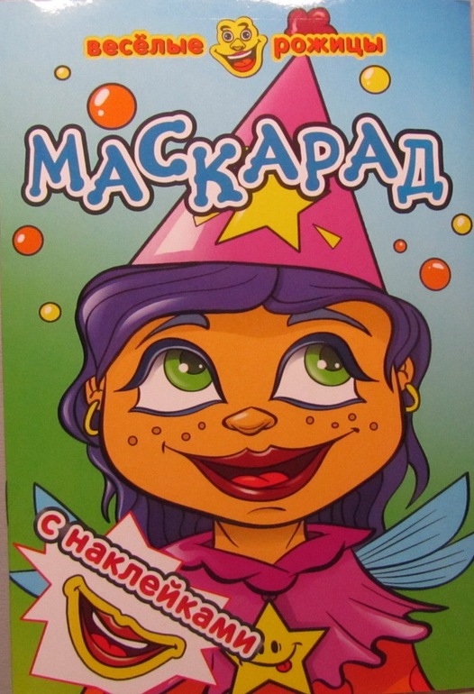 Новогодняя коробочка от Двух Ладошек.