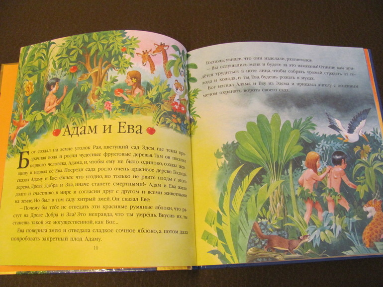 Дневник читателя -май (Анютке 4г.9мес.)