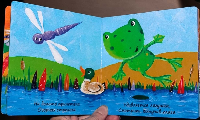 Наши книги до года
