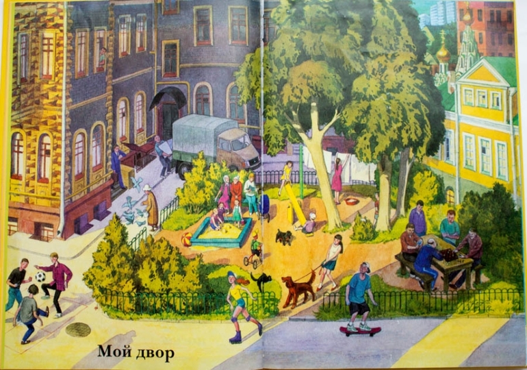 Наши книги до года