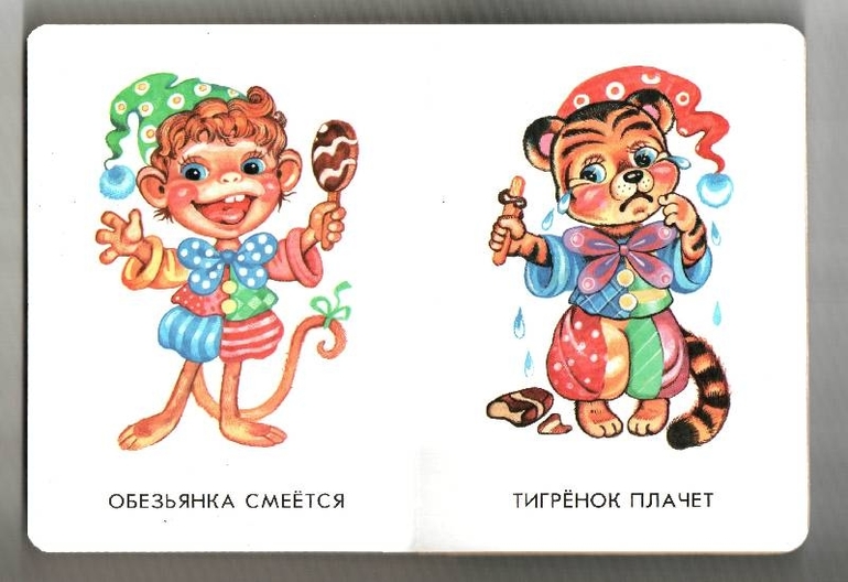 ТН