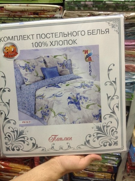 1400 руб семейное ПОПЛИН