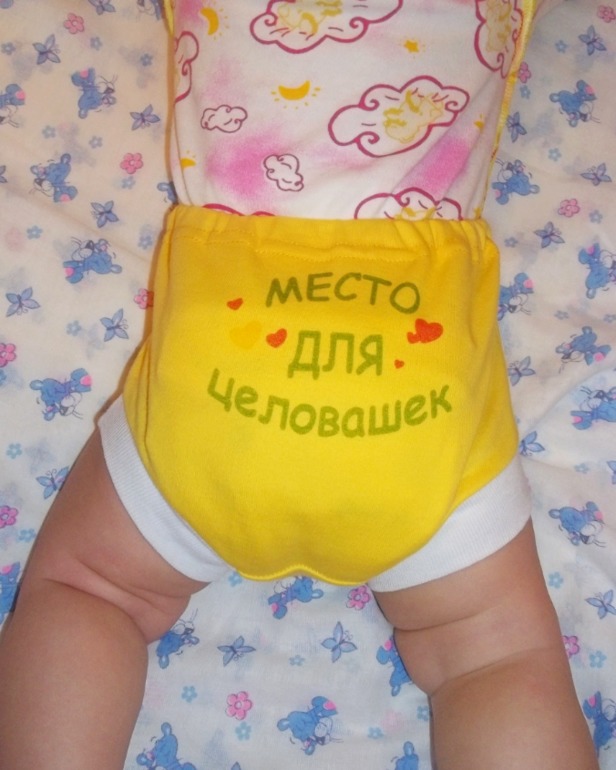 Наш первый Новый Год