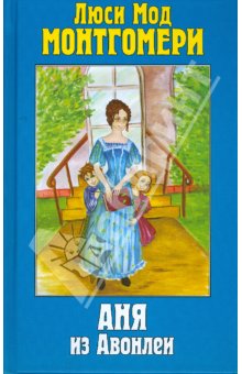 Книги, в которых главные герои - девочки!