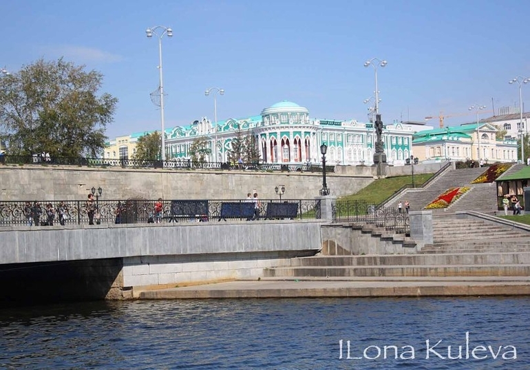 г. Екатеринбург, часть 1