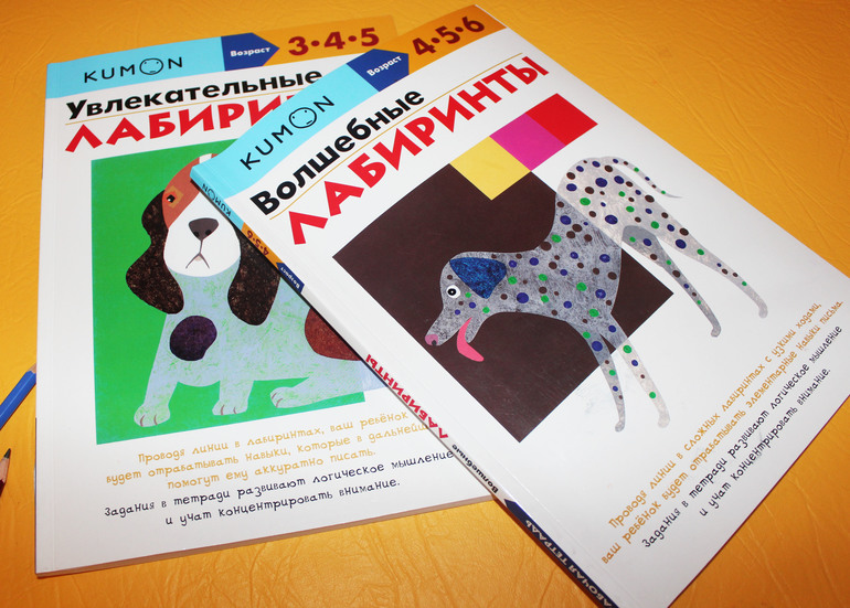 Кумон
