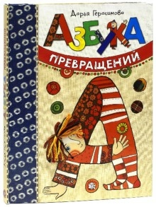 книжное