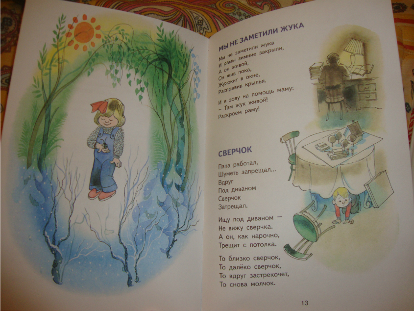 Отличные книжечки по отличной цене