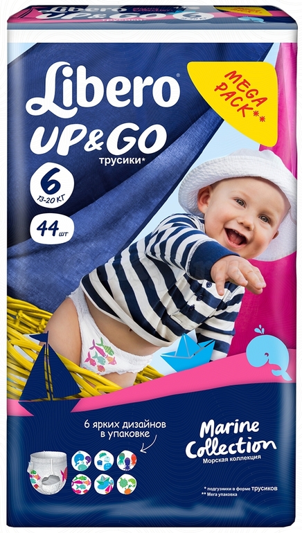 Обновленные трусики Libero