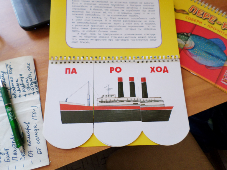 Развиваем чувство юмора у ребенка)