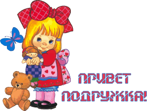 Уже пол лета пролелело ...
