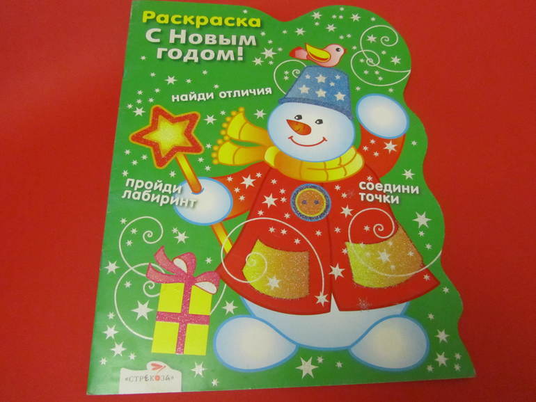 5-15 декабря.