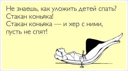 Смешное и мечтательное)