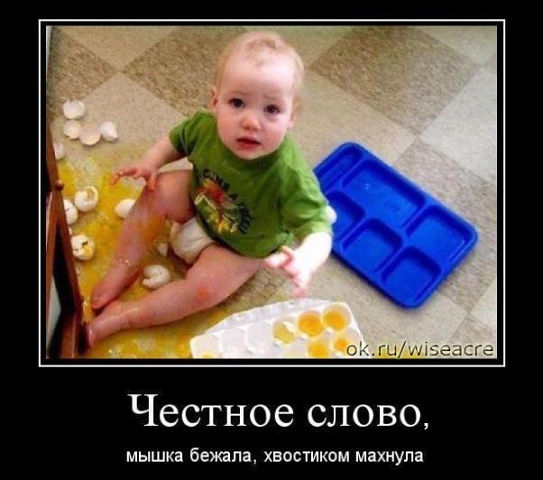 Немного позитива.