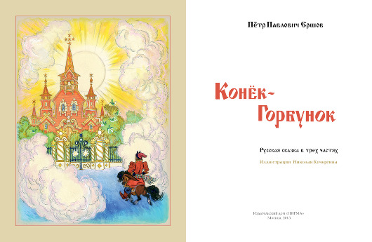 Немного о новинках
