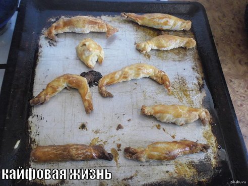 сперла