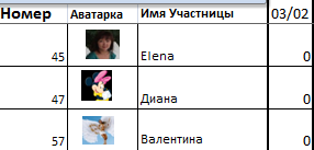 Марафон