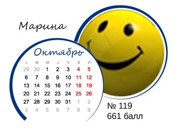 ПредНОВОГОДНИЙ Марафон - 31 день. Награждение