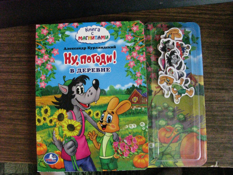 Что купила на www.sima-land.ru ч.3
