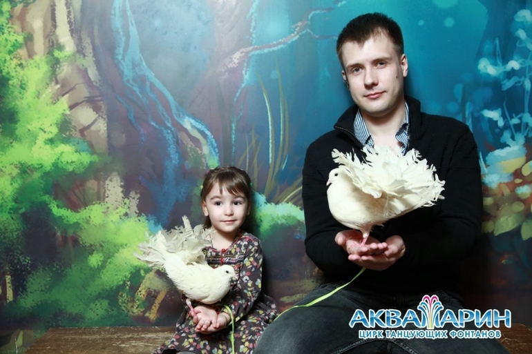 Цирк Аквамарин