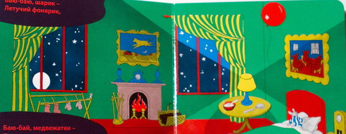 Вся правда о книге
