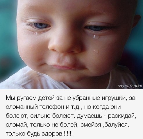 Так и есть