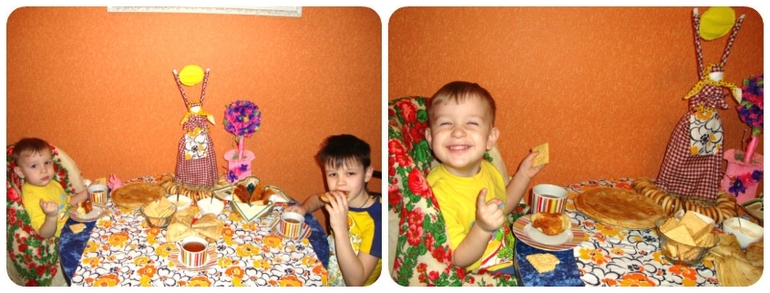 Наша Масленица. 1,11 года