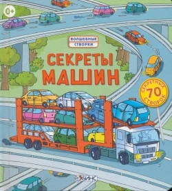 Книжный шкаф (наши книги)