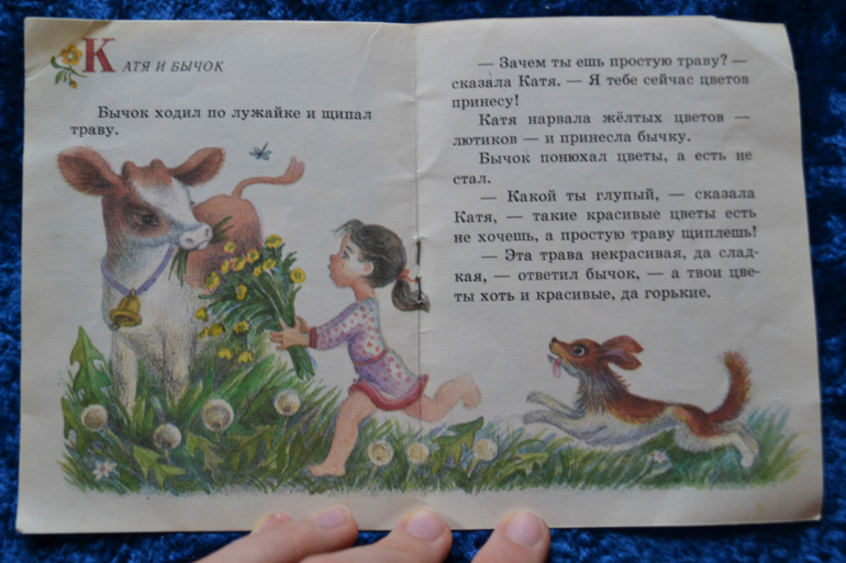 Книжки-малышки, Сутеев и стихи про детский сад