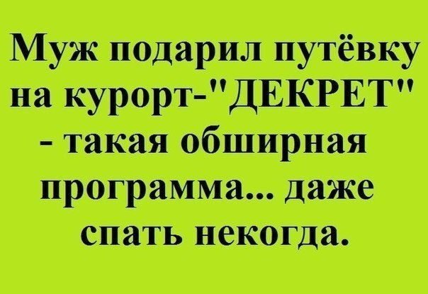 Стащила из ВК
