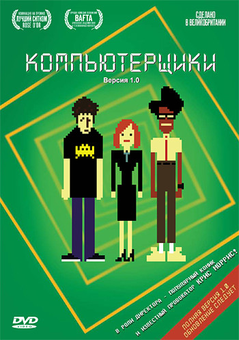 Британские сериалы(краткий обзор)