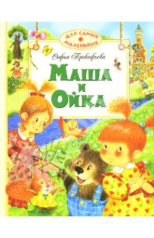 Книги, в которых главные герои - девочки!