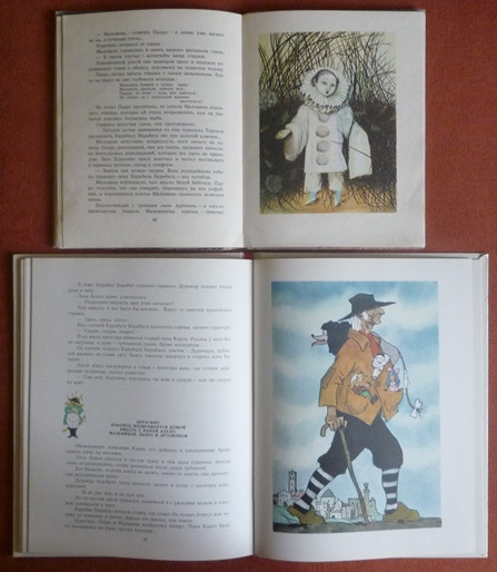 Старые добрые книги (часть 1)