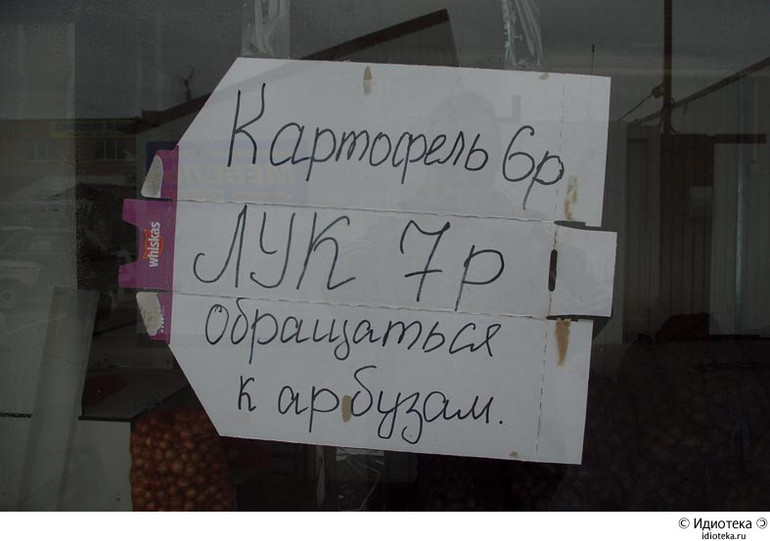 Подборочка!