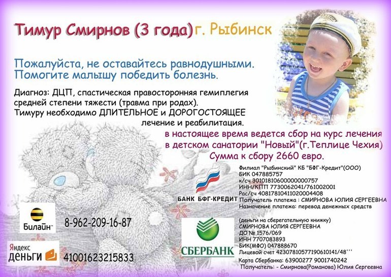 девочки давайте поможем.