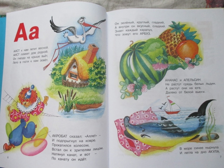 Наши интересные книжки..