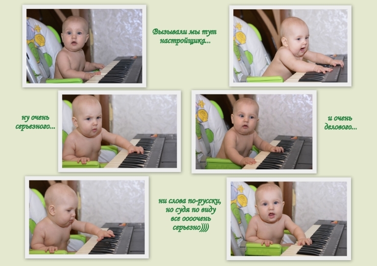 Коллажики