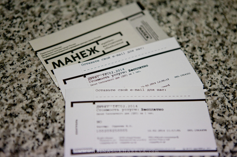 Сезон побед в Манеже