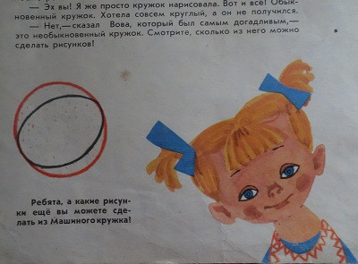 Помогите найти название книги-альбома!