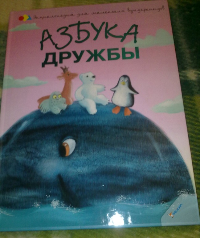 Зимние книги и другие новинки декабря