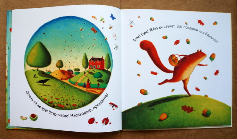 Любимые книги годовасика , часть 1 :)
