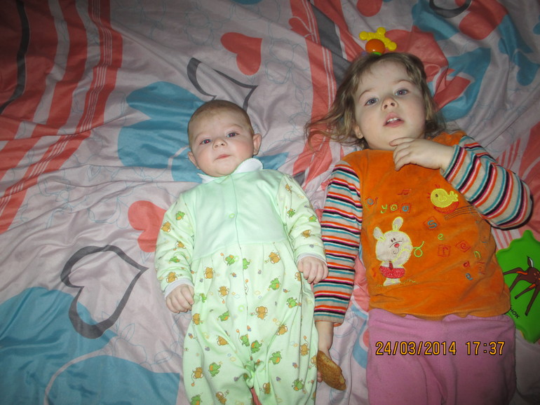 4 месяца. Немножко с опозданием