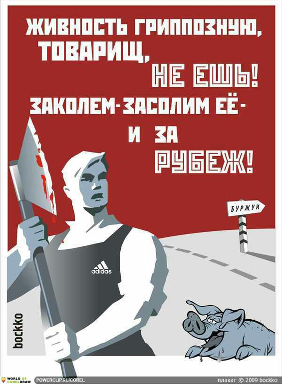 Улыбнись