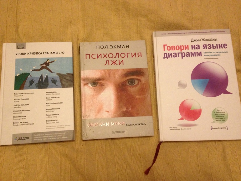 Меняемся занятными книгами на любой вкус!