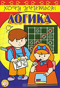 Пособия в электронном виде