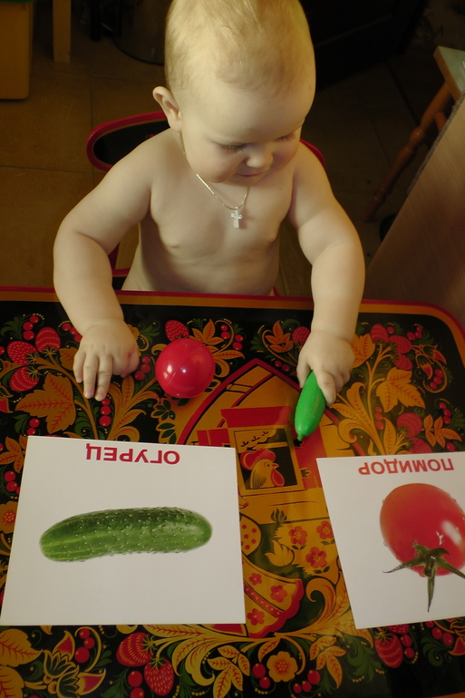 ТН "Овощи" продолжение.