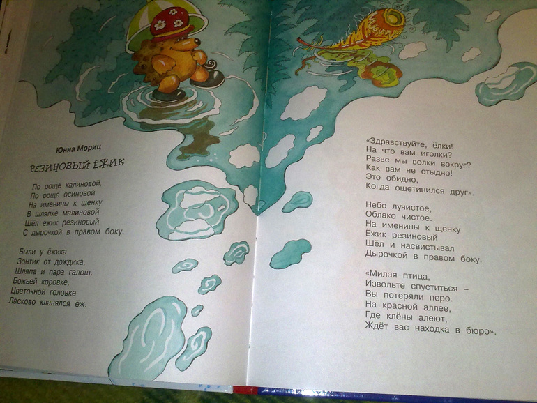 Зимние книги и другие новинки декабря