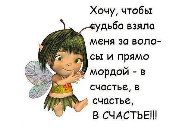 жизненно
