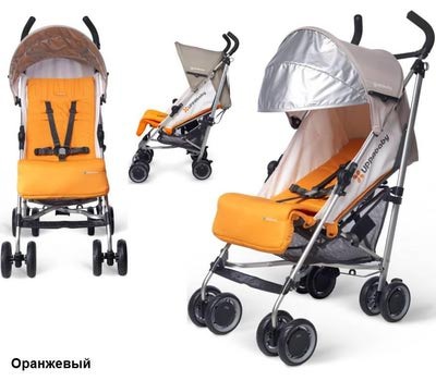 Uppababy G-luxe